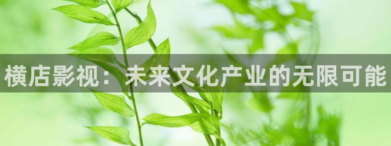 星空影院观看