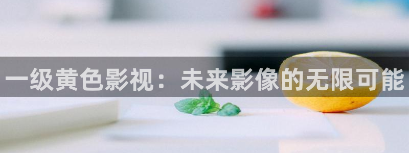 星空影院热门电视剧有哪些