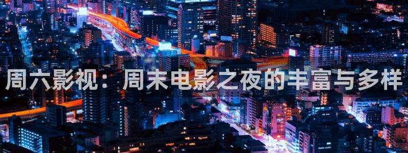 星空免费影院