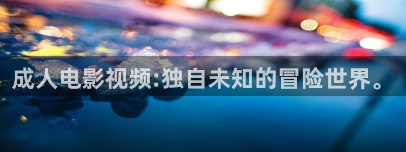 星空影院在线观看全集免费高清电影
