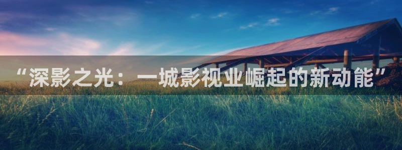 在线星空影院
